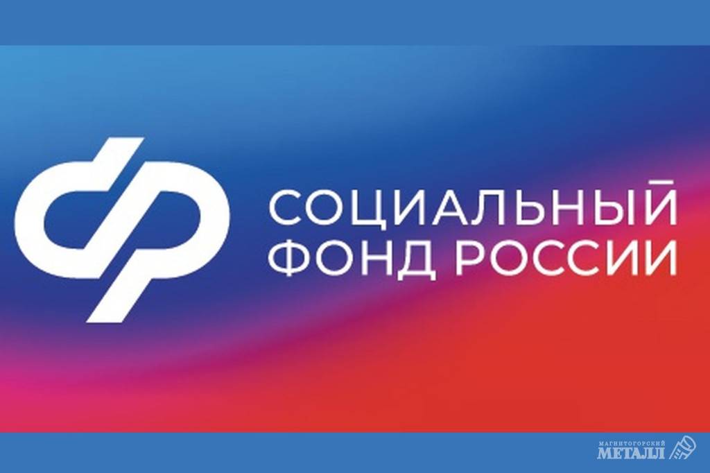 День открытых дверей в Соцфонде | Фотография 1