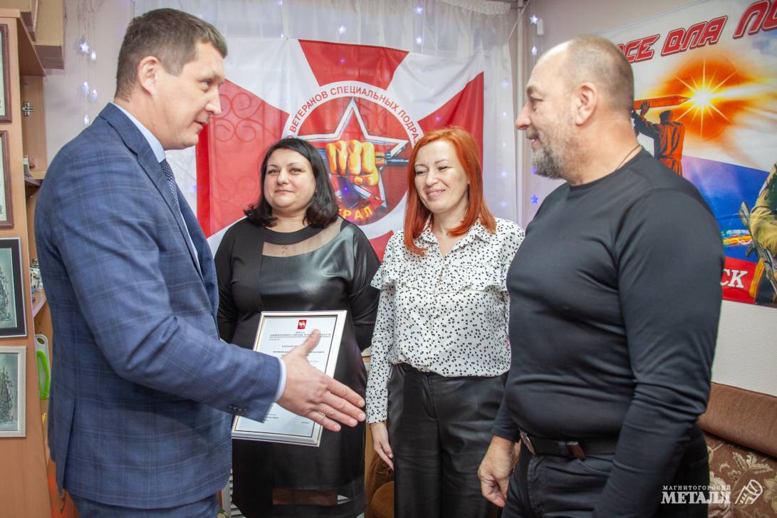 Встреча с волонтёрами | Фотография 1