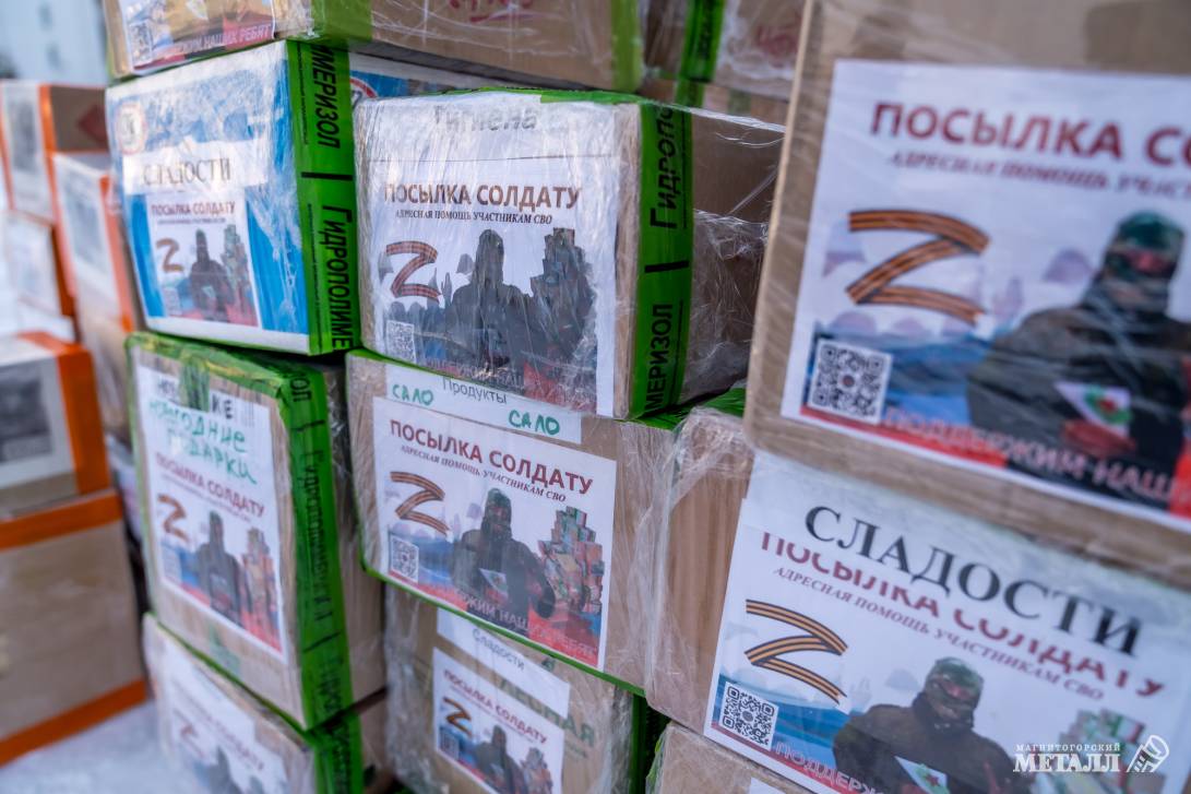 Тыл – фронту | Фотография 2