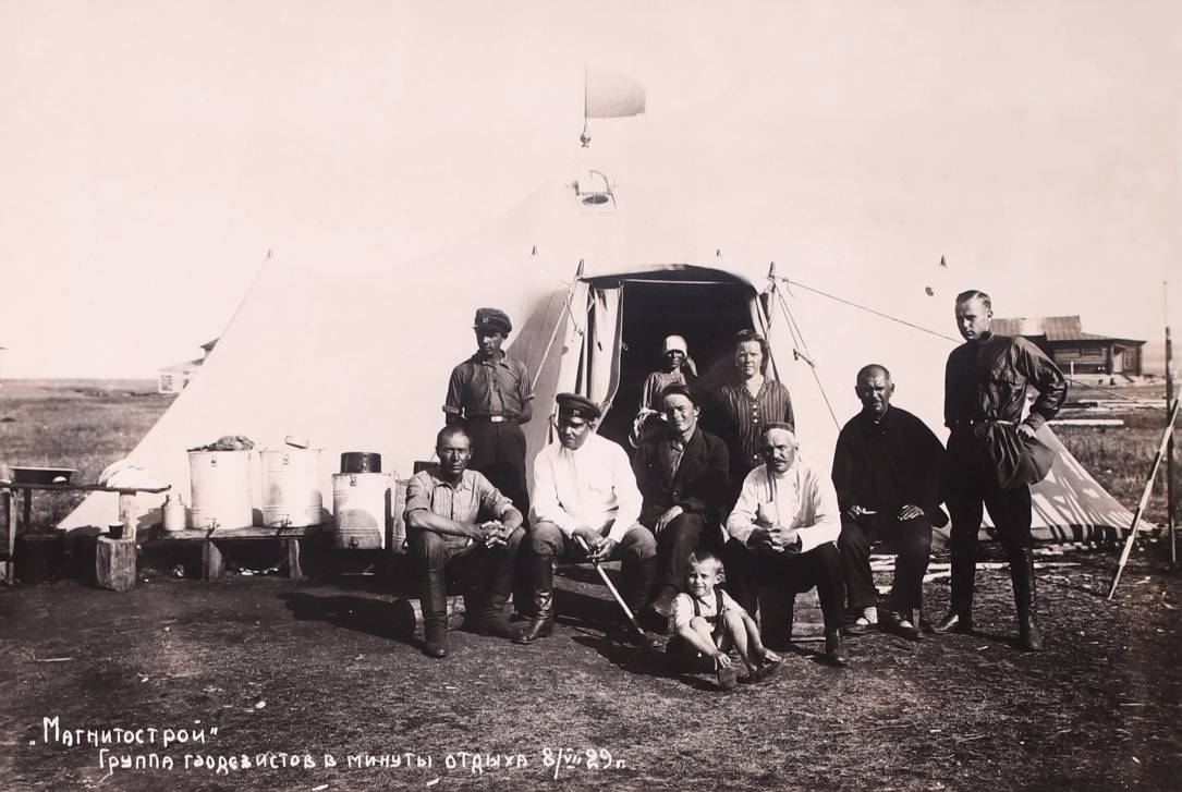 Ода первой домне | Фотография 1