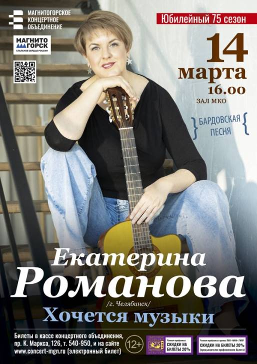 Когда хочется музыки… | Фотография 1