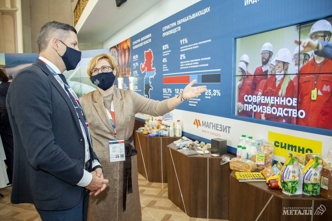 Магнитка принимает Всероссийский форум по промышленному туризму.<br />
(фото 8)