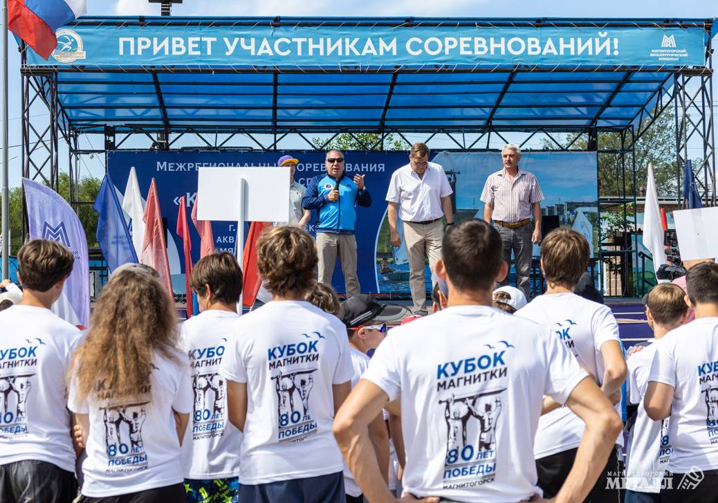От яхтсменов – вам, металлурги! | Фотография 9