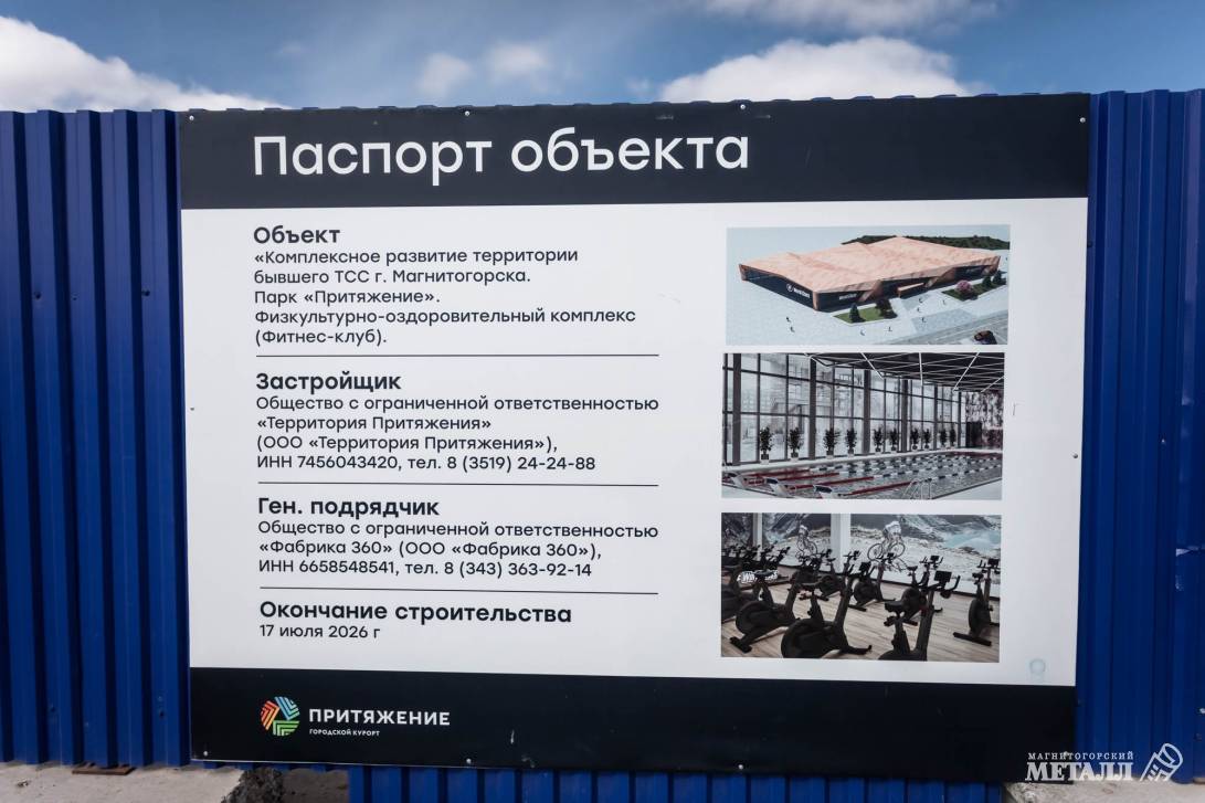 Спорт и инновации | Фотография 1