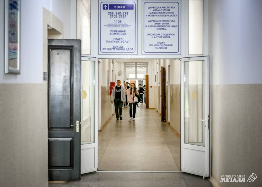 МГТУ в цифрах | Фотография 1
