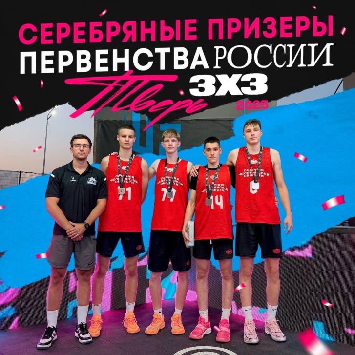 Серебряный прорыв | Фотография 1