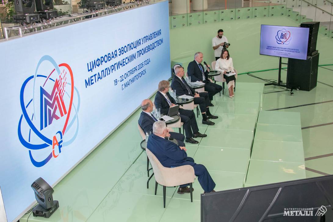 Цифровая эволюция Магнитки | Фотография 17
