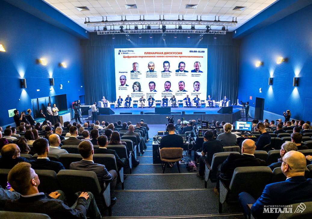 Цифровизация на семь миллиардов | Фотография 1