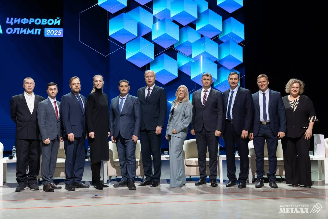 Металлурги дружат с «цифрой» | Фотография 40