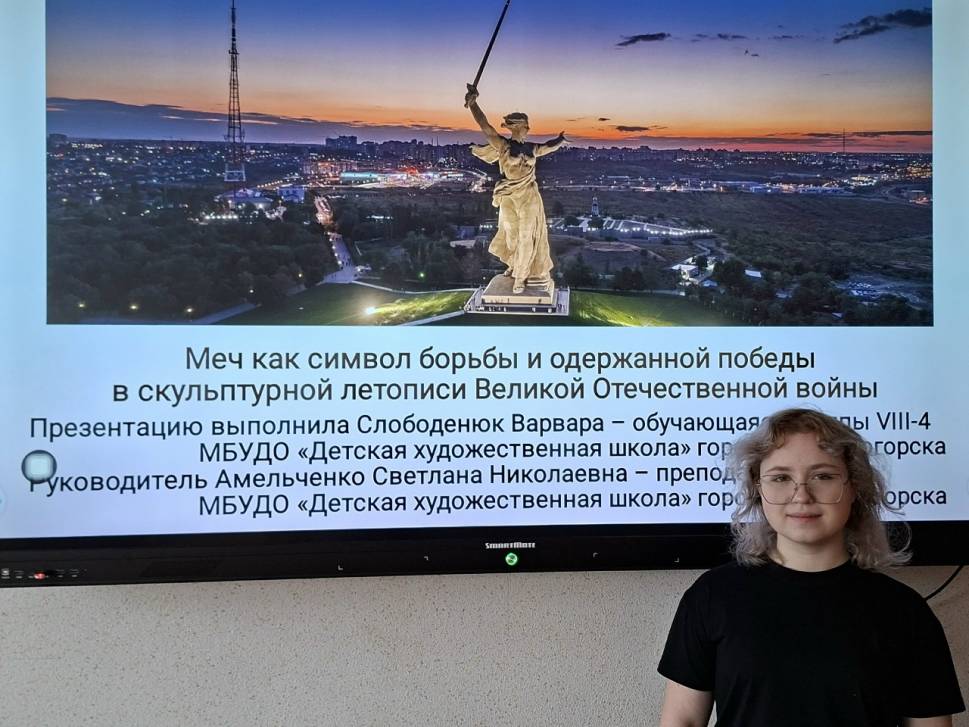 Успехи юных искусствоведов | Фотография 8