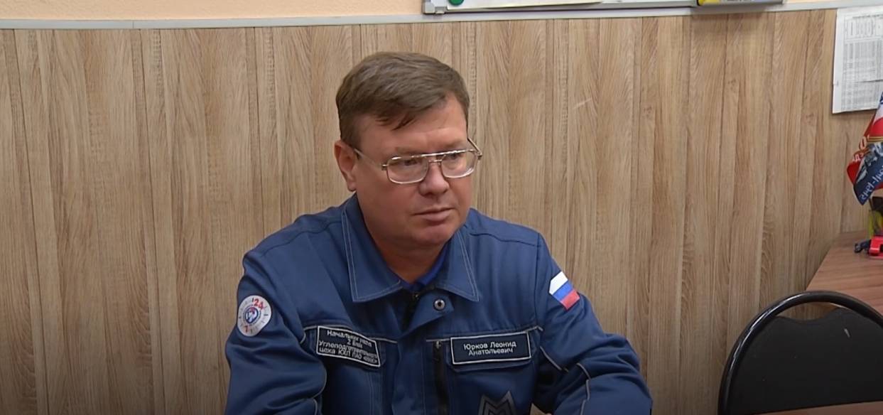 Леонид Юрков
