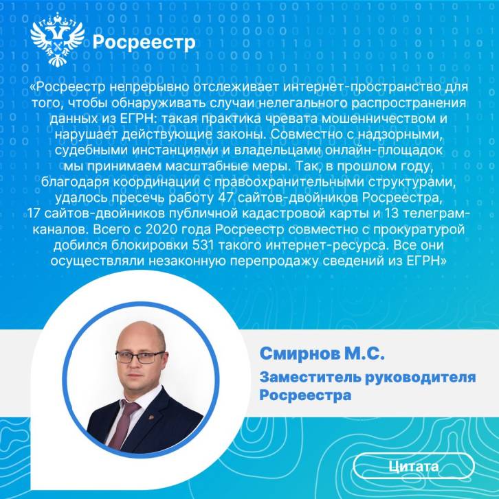 Сайты-двойники | Фотография 4