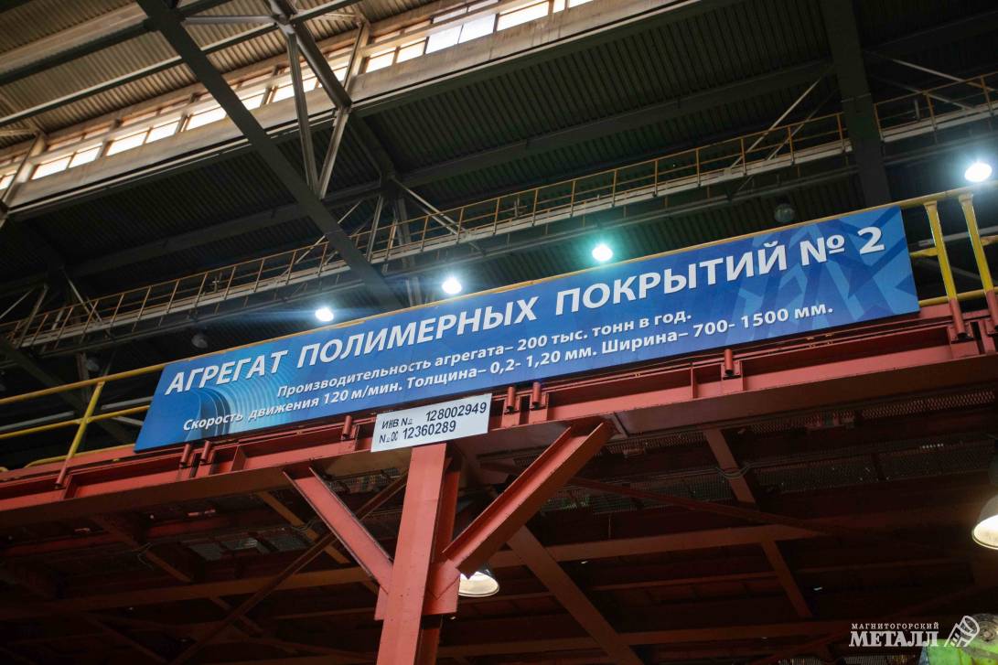 От консервных банок  до металлоконструкций | Фотография 31