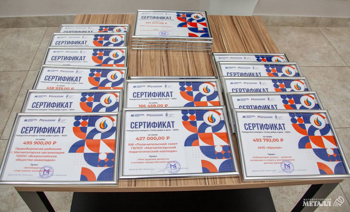 Изменить жизнь к лучшему | Фотография 1