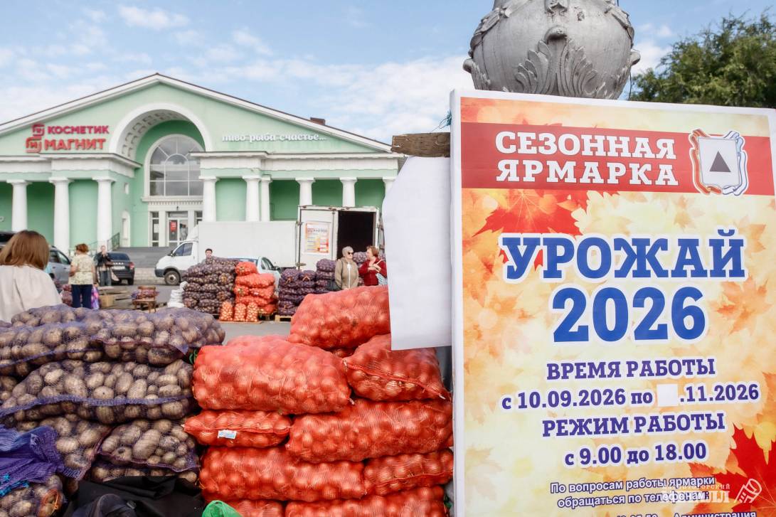 Осеннее изобилие | Фотография 42