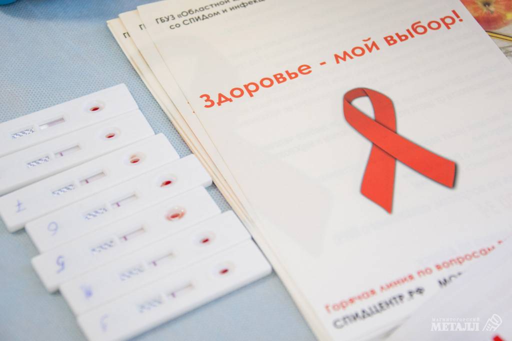 Высокая заражённость проблемы | Фотография 1