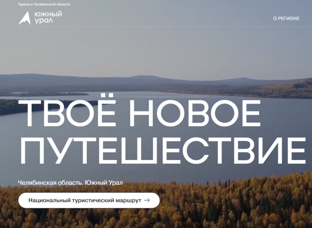 Надёжные проводники | Фотография 1