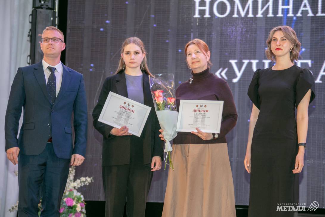 Созвездие талантов | Фотография 21