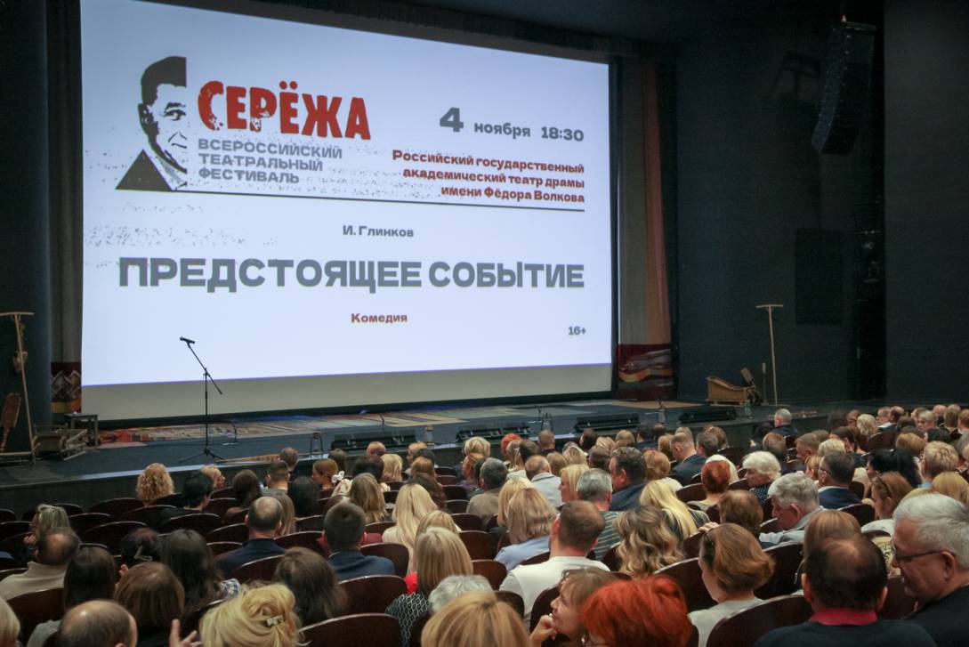 Вспоминая Сергея Пускепалиса | Фотография 1