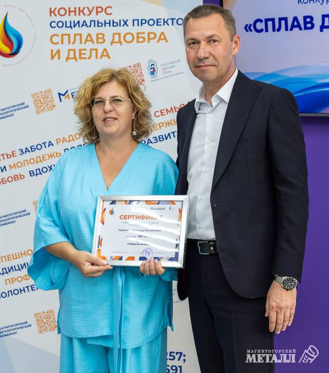 Сплав добра и дела | Фотография 9