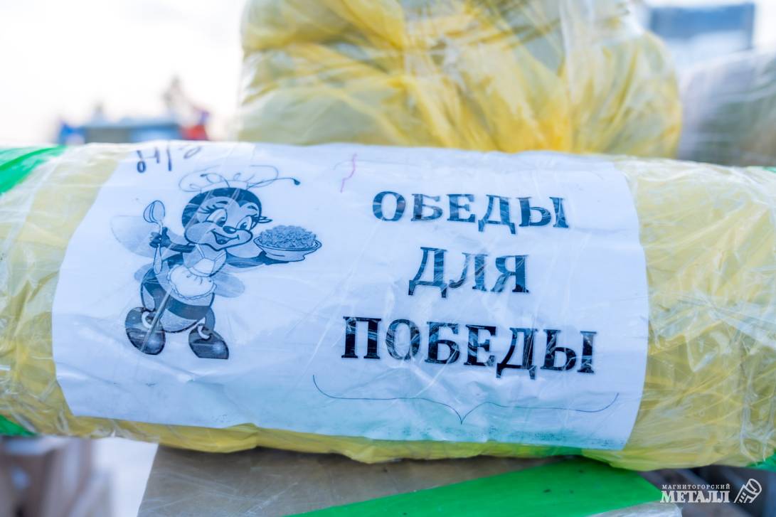 Тыл – фронту | Фотография 13