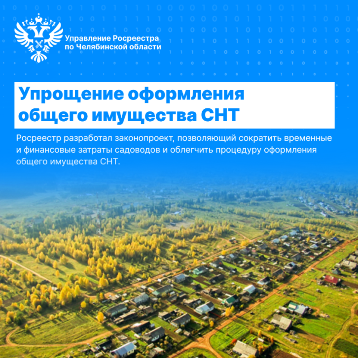 Что относится к общему имуществу | Фотография 1