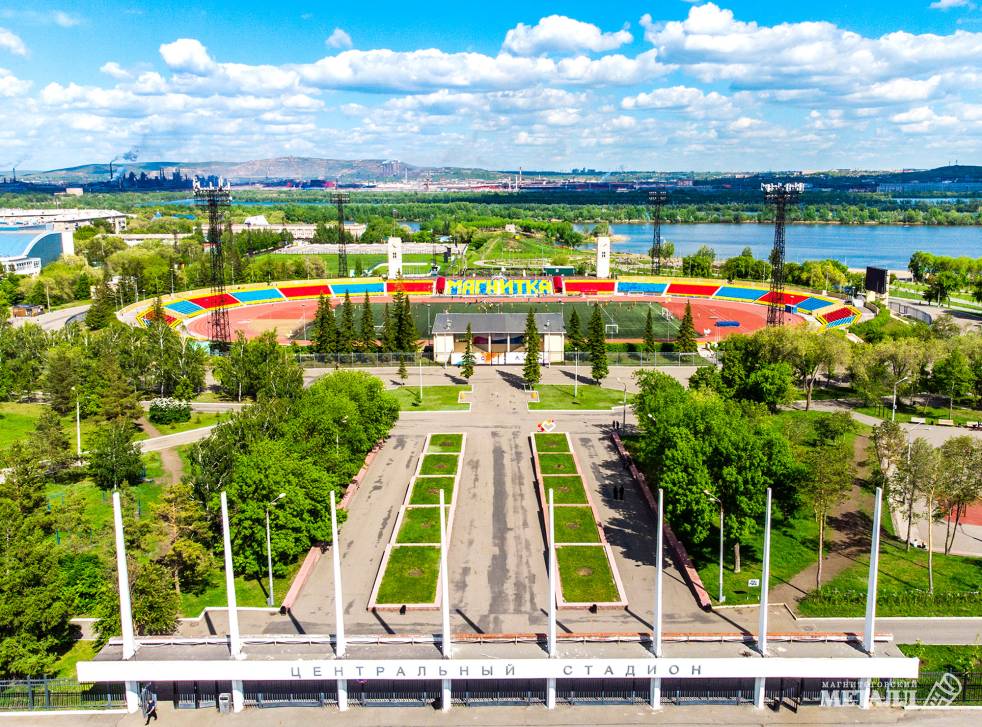 С днём рождения, Магнитогорск! | Фотография 1