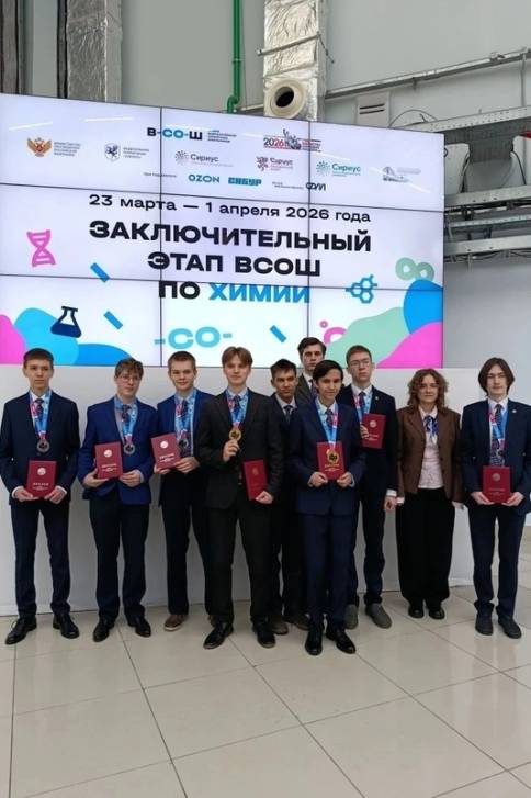 Золото Всероса | Фотография 1