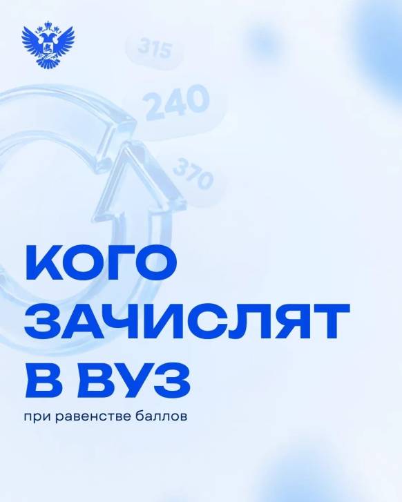 Всем абитуриентам подготовиться | Фотография 1