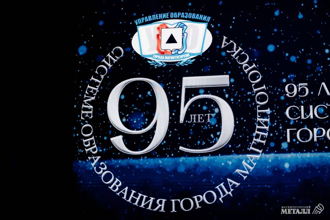 Сталь духа, свет знаний | Фотография 49
