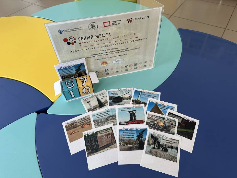 Точка концентрации талантов | Фотография 3