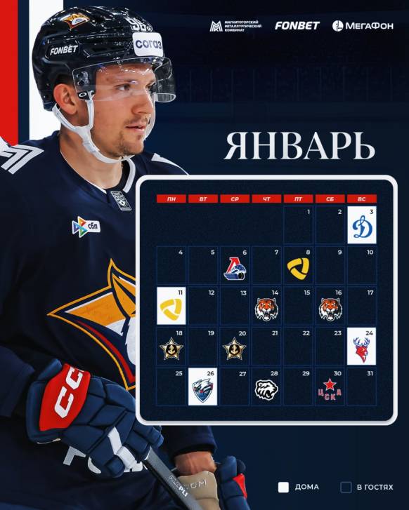 Контуры нового сезона | Фотография 5