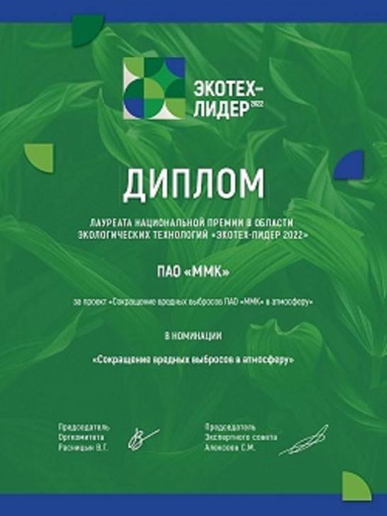 Инвестиции в природу