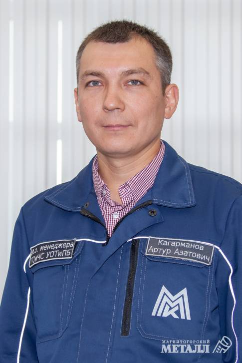 Артур Кагарманов