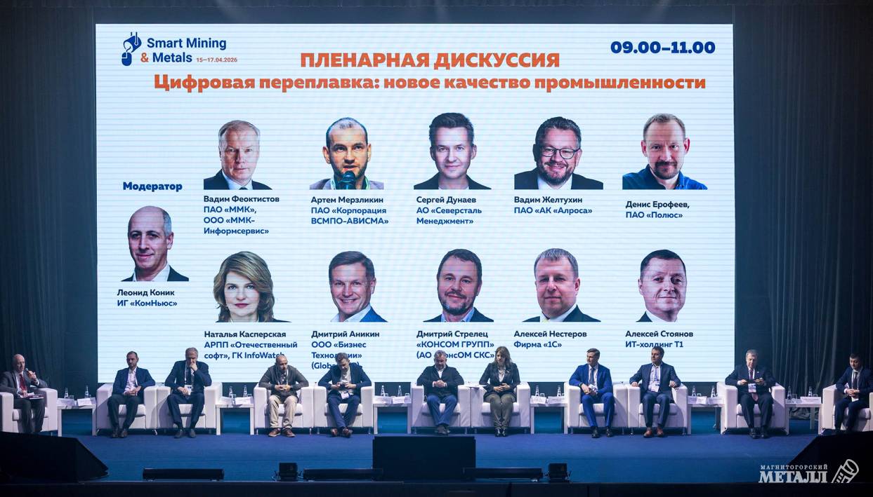 Будущее – за российскими технологиями | Фотография 5