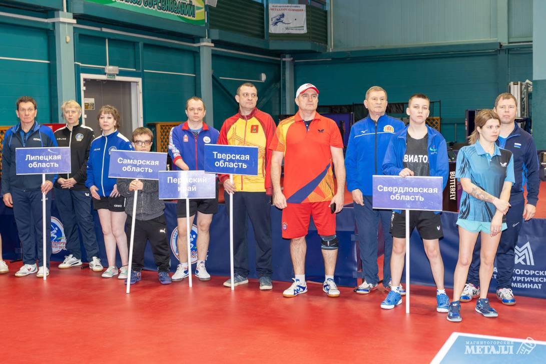 Наш город собрал сильнейших  паратеннисистов страны | Фотография 1