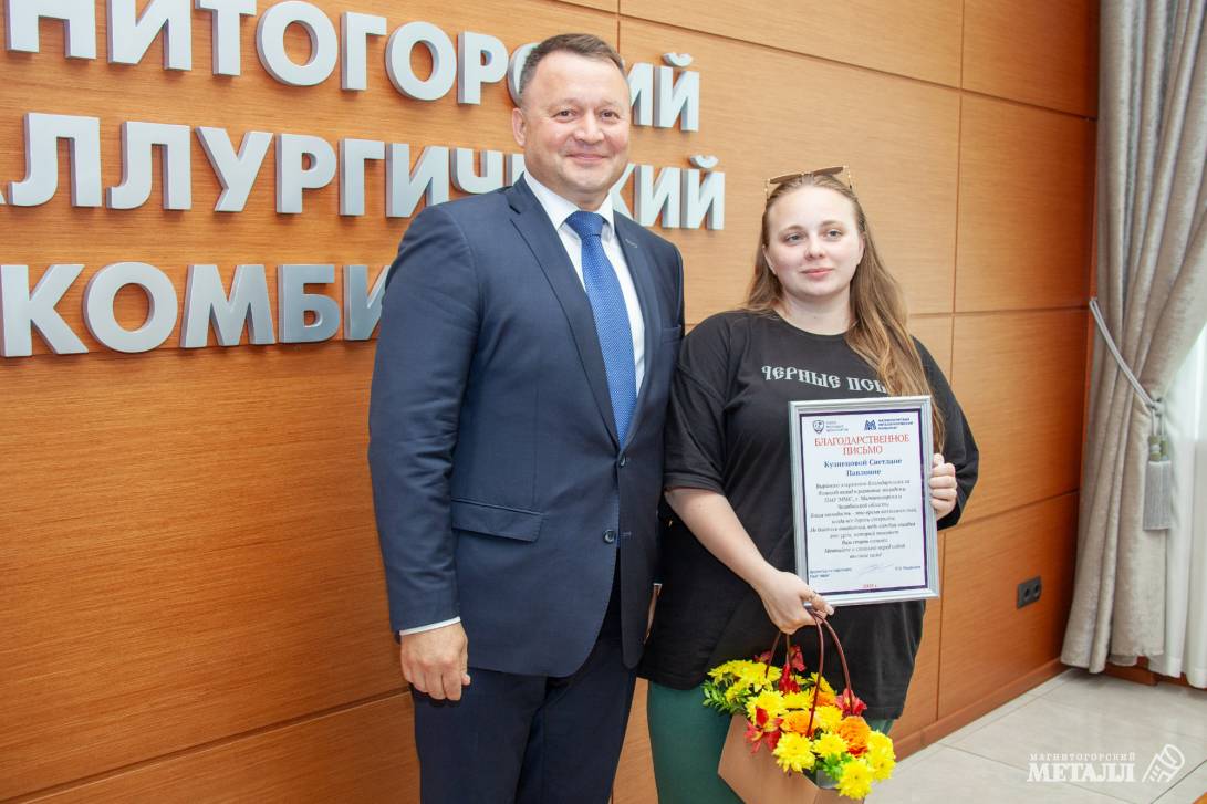 «Я б в промышленность пошёл…» | Фотография 4