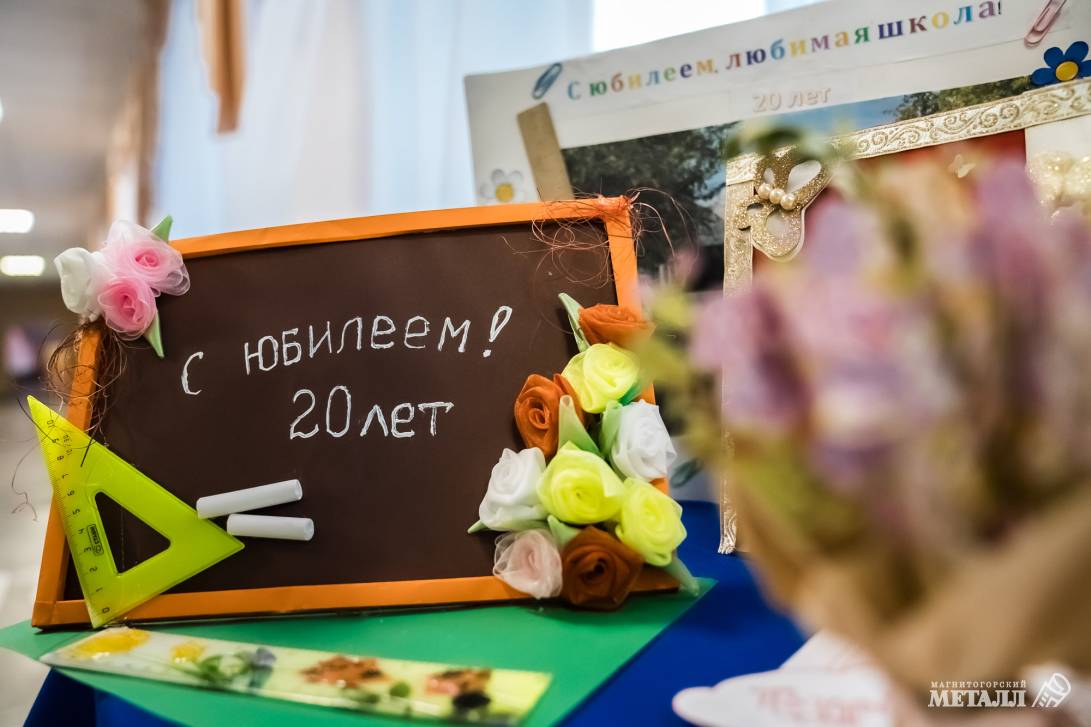 Больше, чем школа | Фотография 5