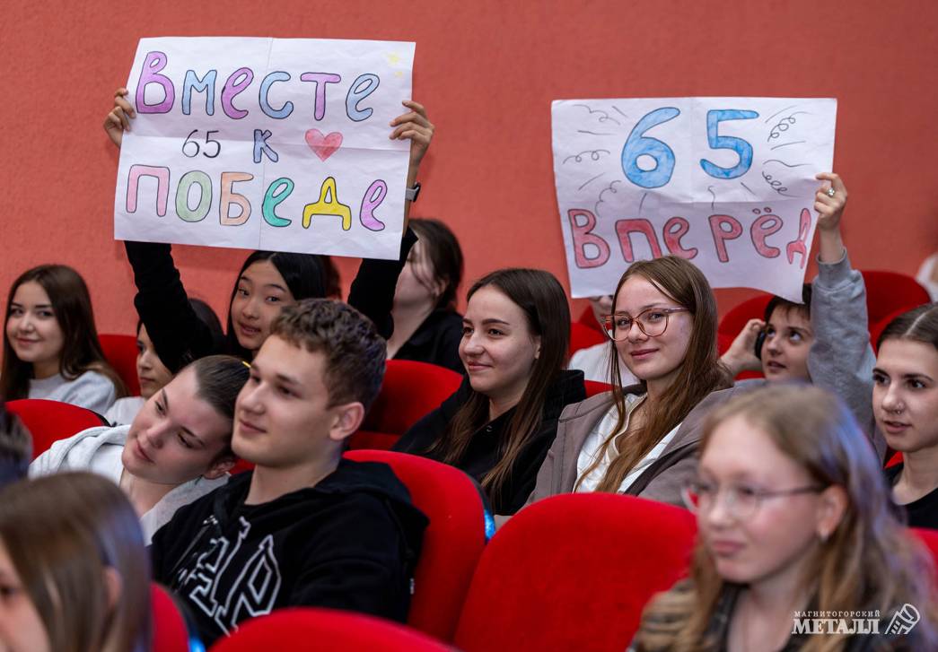Битва знатоков родного края | Фотография 15