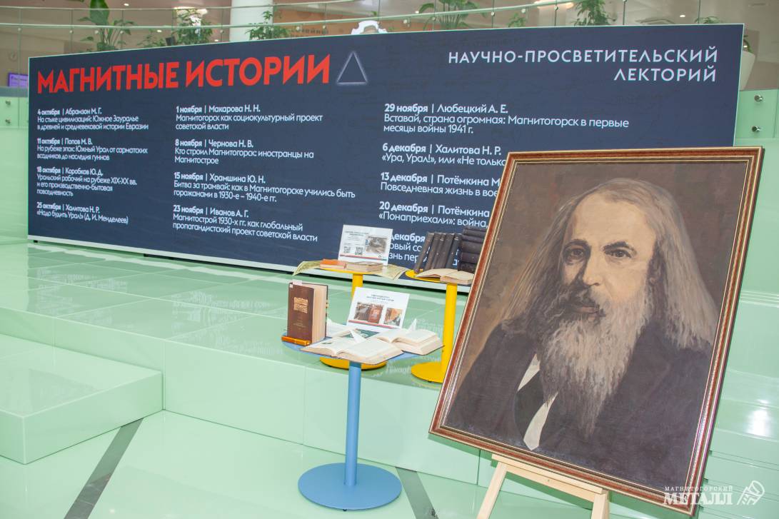 Надо будить Урал! | Фотография 4