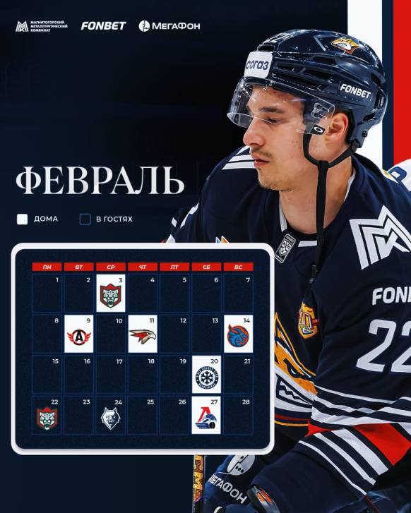 Контуры нового сезона | Фотография 6