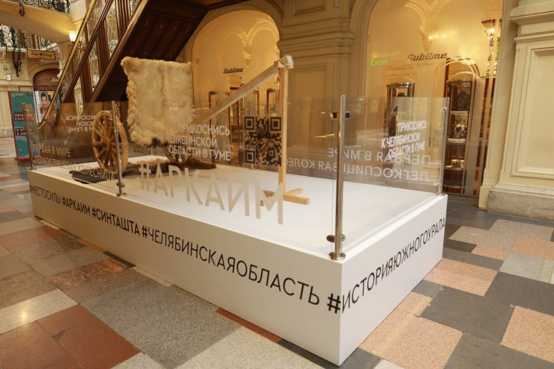 Наши в ГУМе | Фотография 1