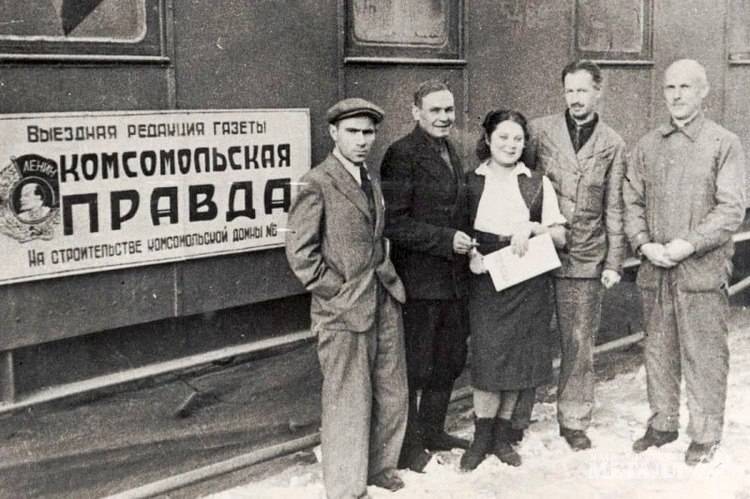 Не расстанусь с «Комсомолкой» | Фотография 1