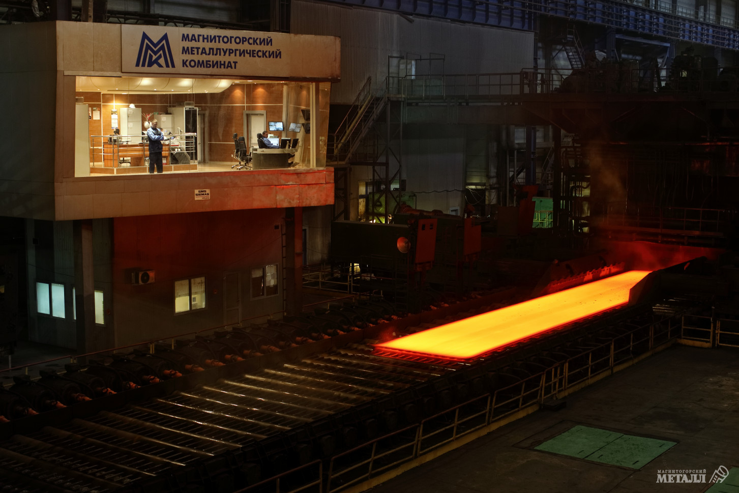 Самая главная ценность Магнитогорского металлургического комбината – это люди.<br />
(фото 6)