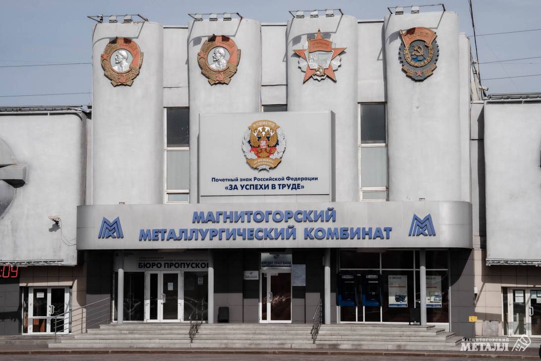 Металлургия, открытая для всех | Фотография 4