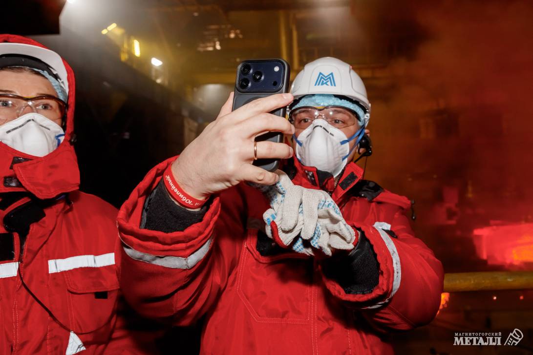 ММК впечатляет гостей | Фотография 23