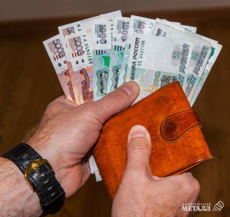 Изменения в региональных льготах | Фотография 1