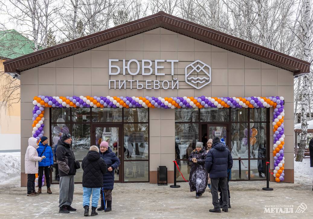 Чтоб здоровья – ещё больше! | Фотография 23