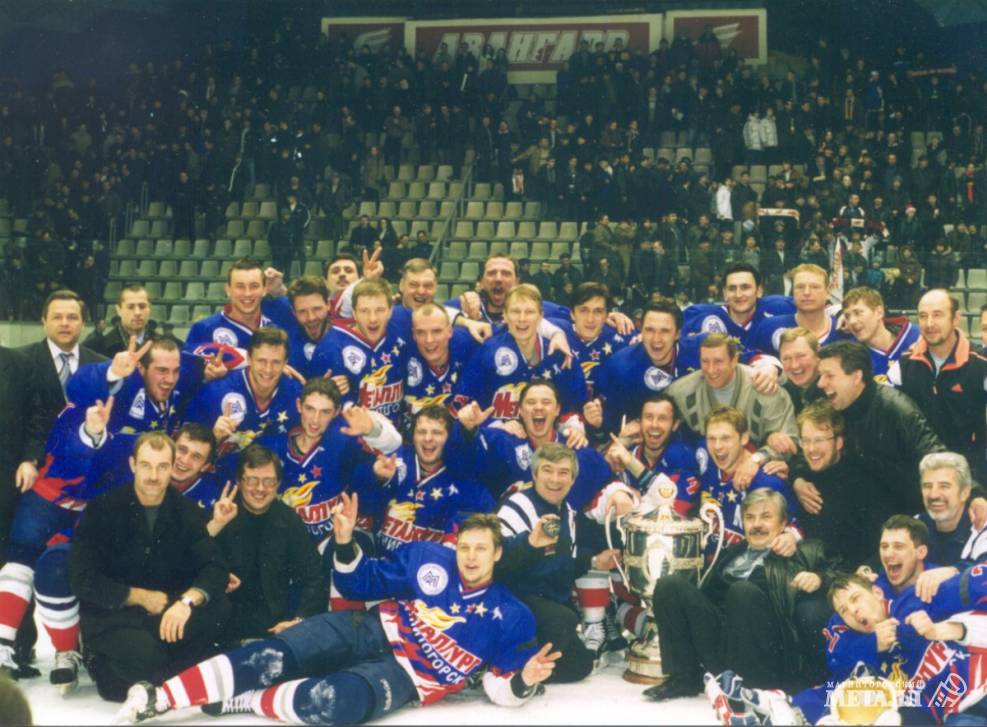 «Металлург» – чемпион России, 2001 год.