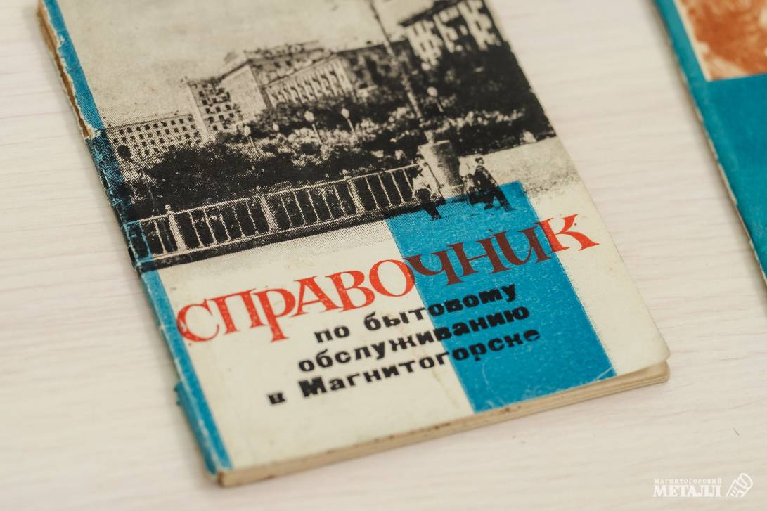 Архитектурный код Магнитки | Фотография 25